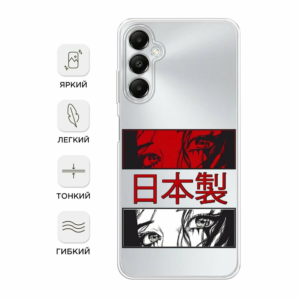 Чехол на Samsung Galaxy A05s / Самсунг Галакси A05s с принтом "Аниме глаза манга", прозрачный — фото 1