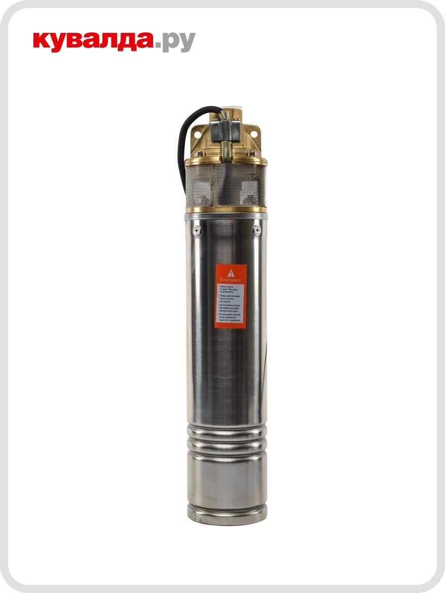 Насос для скважины вихрь СН 50