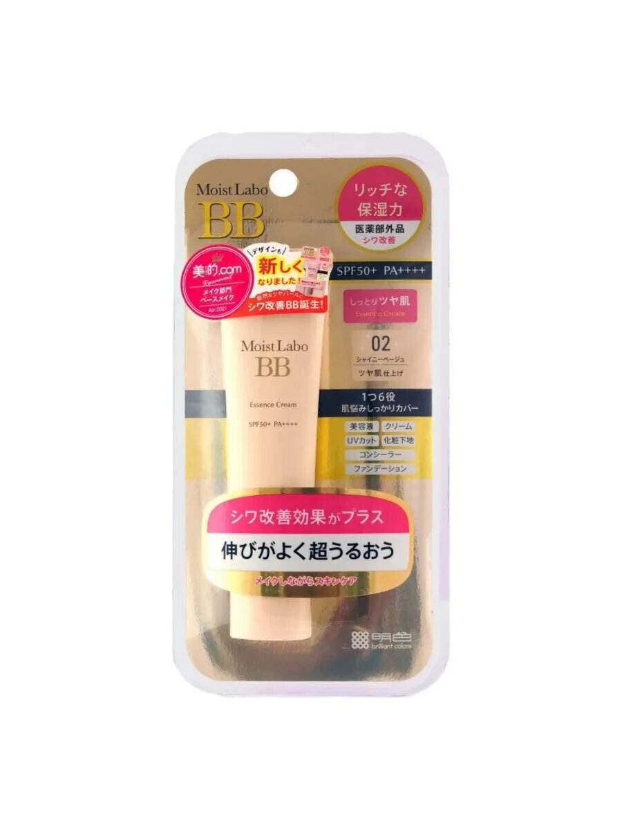 Увлажняющий тональный крем - эссенция сияющий бежевый 30 г