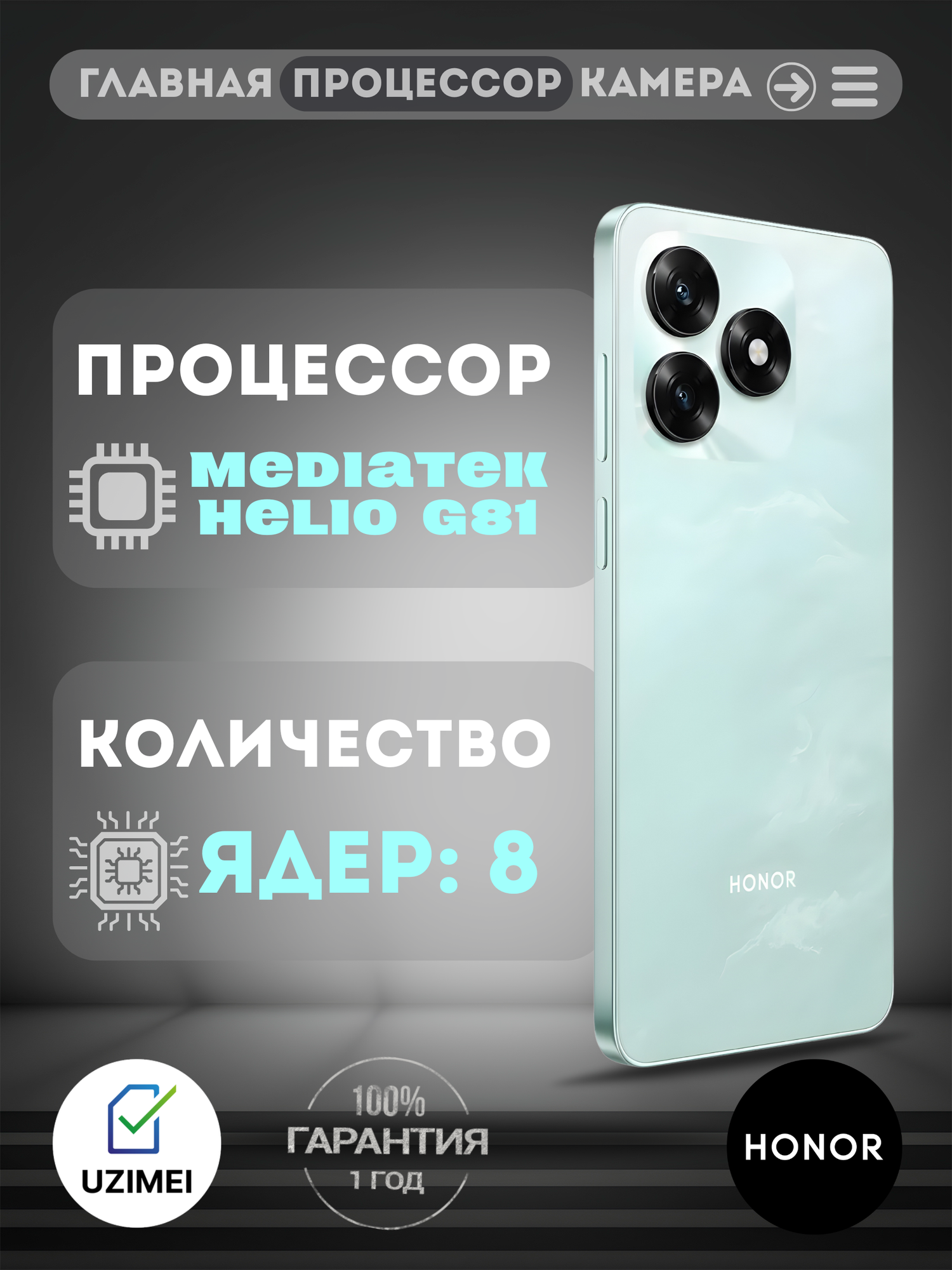 Смартфон HONOR X5C Cyan Lake, Android, экран 6.7", 4GB/64GB, Dual SIM, Bluetooth, Wi-Fi — фото 1