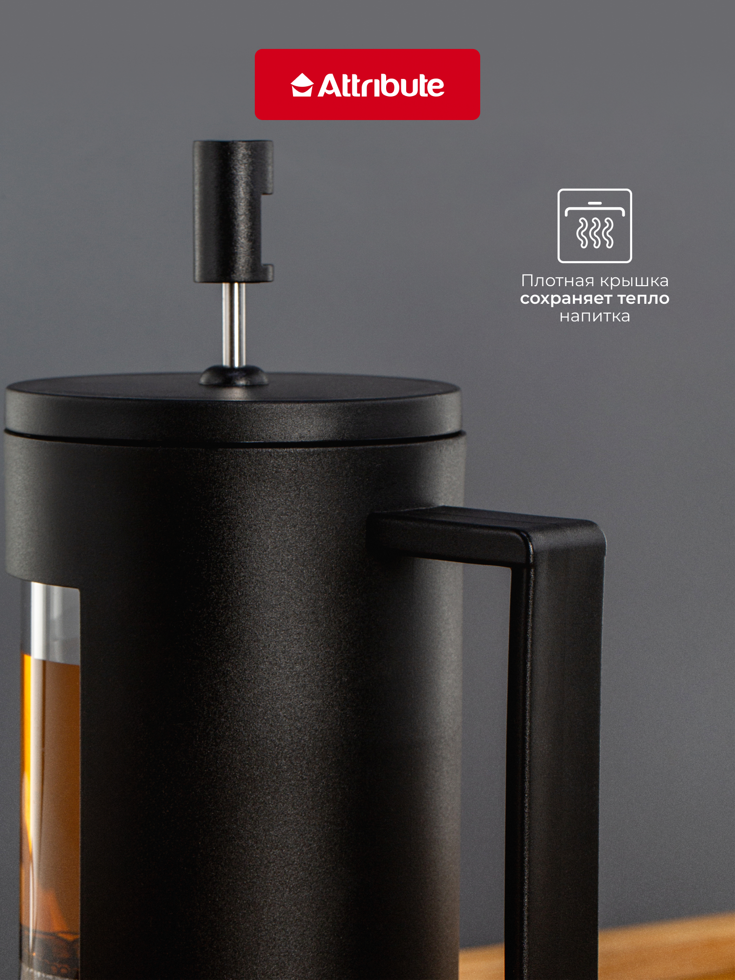 Френч-пресс KENYA 600мл+аксессуары — фото 1