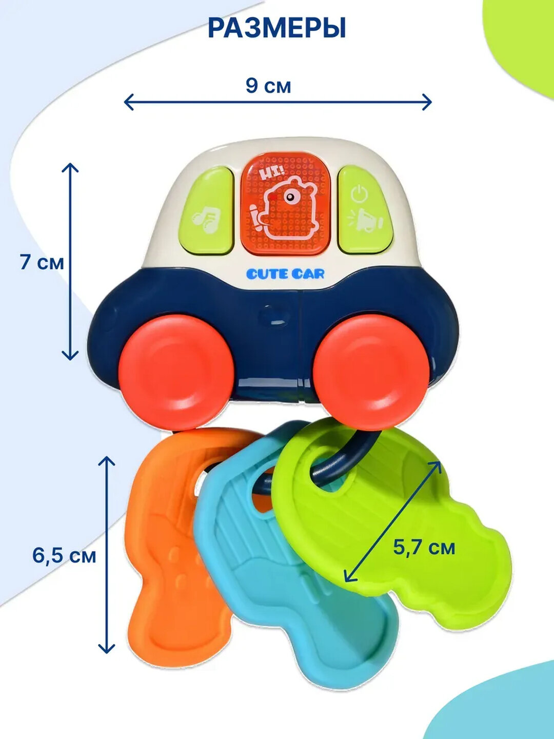 Погремушка музыкальная для малышей — фото 1