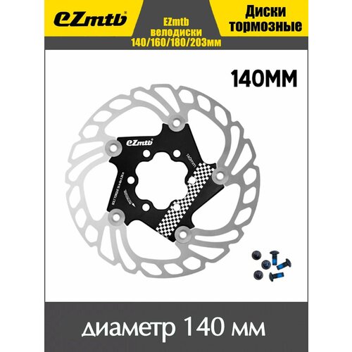 Тормозной диск EZmtb 140 мм для велосипеда / Велосипедный ротор дискового тормоза