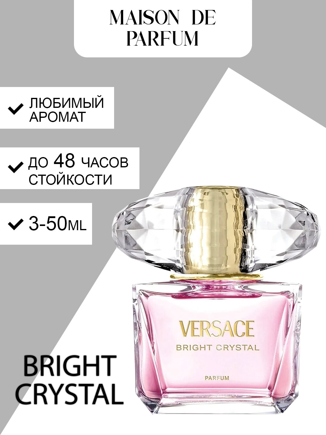 Versace Bright Crystal, женские духи, парфюмерная вода, свежий цветочно-фруктовый аромат с высокой стойкостью.