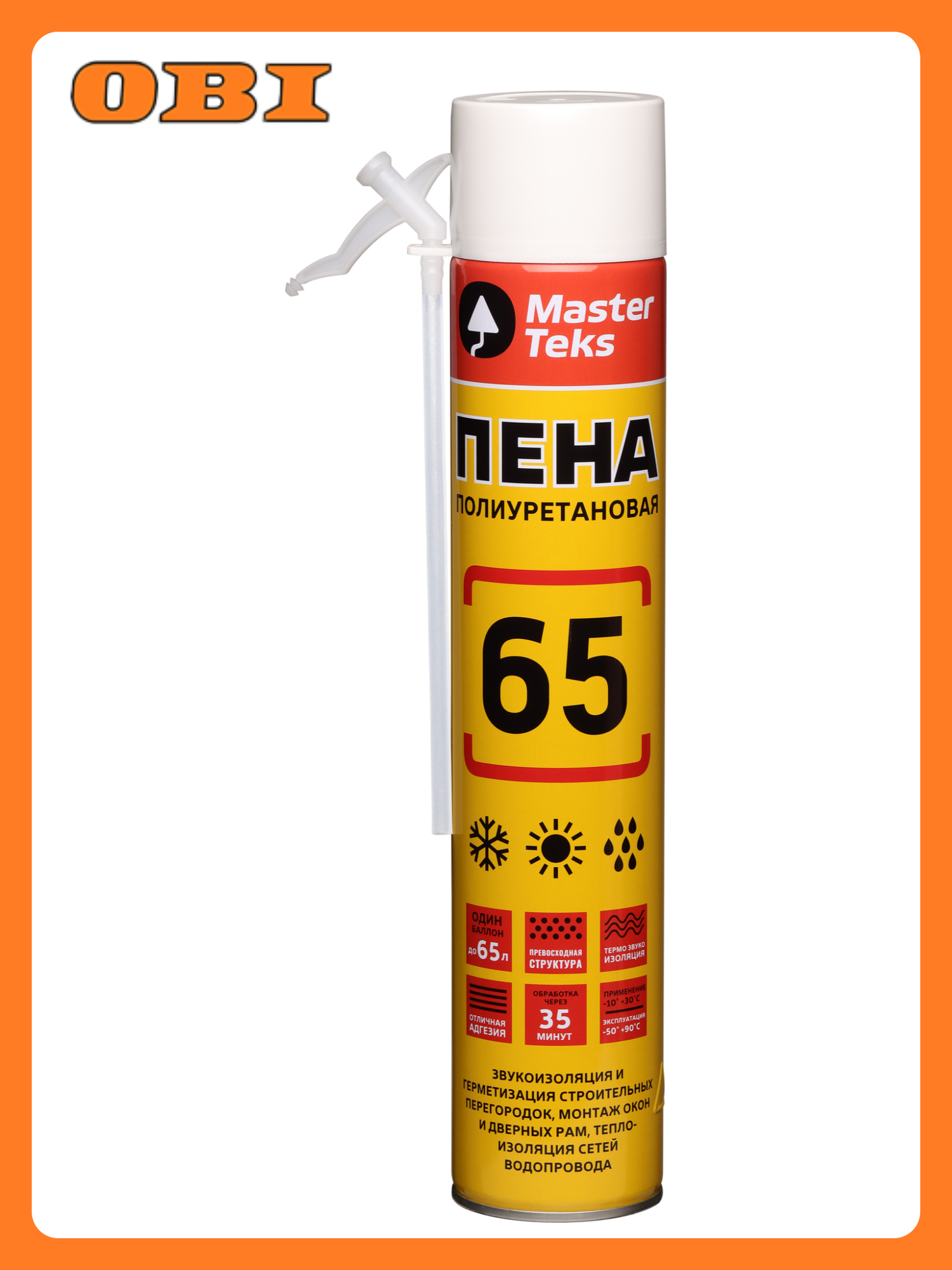 MasterTeks пена полиуретановая 65 бытовая всесезонная 750 мл