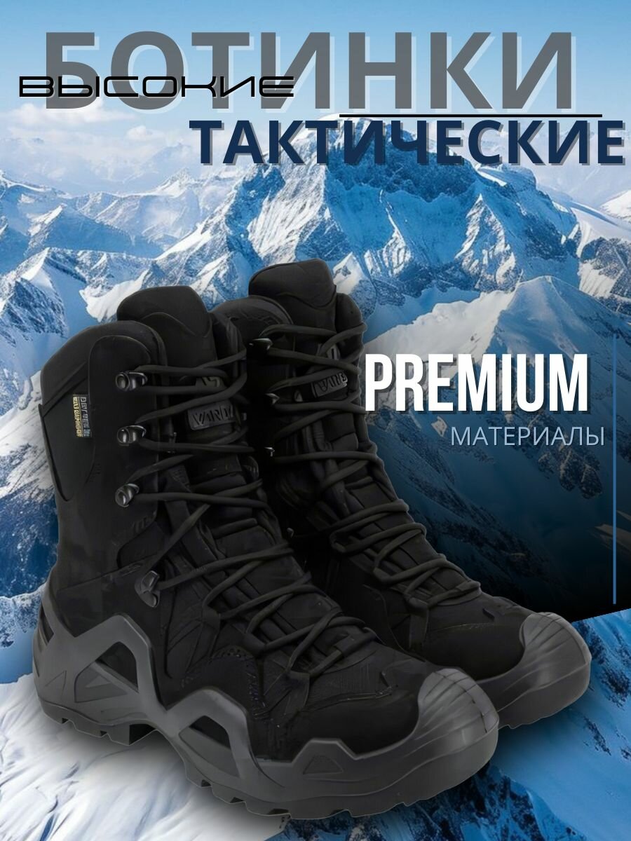 Ботинки берцы, размер 43, черный — фото 1