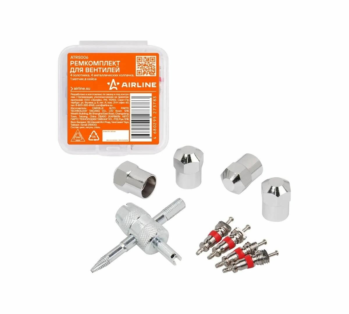 Ремкомплект для камер AIRLINE ATRS107, заплатки овальные 75х50 мм, 12 шт, клей-активатор, 12 мл
