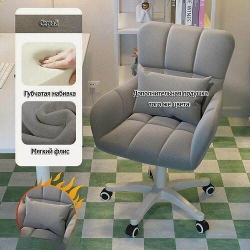 Изображение товара Детское компьютерное кресло, Серый- набивка губки Красивый цвет L930