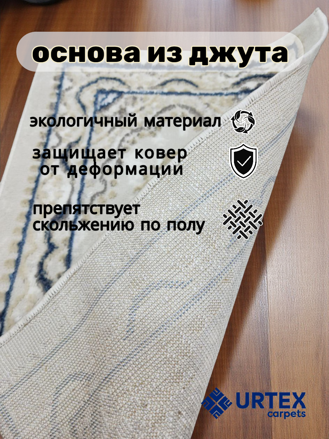 Коврик для прихожей размером 80x50 см — фото 1