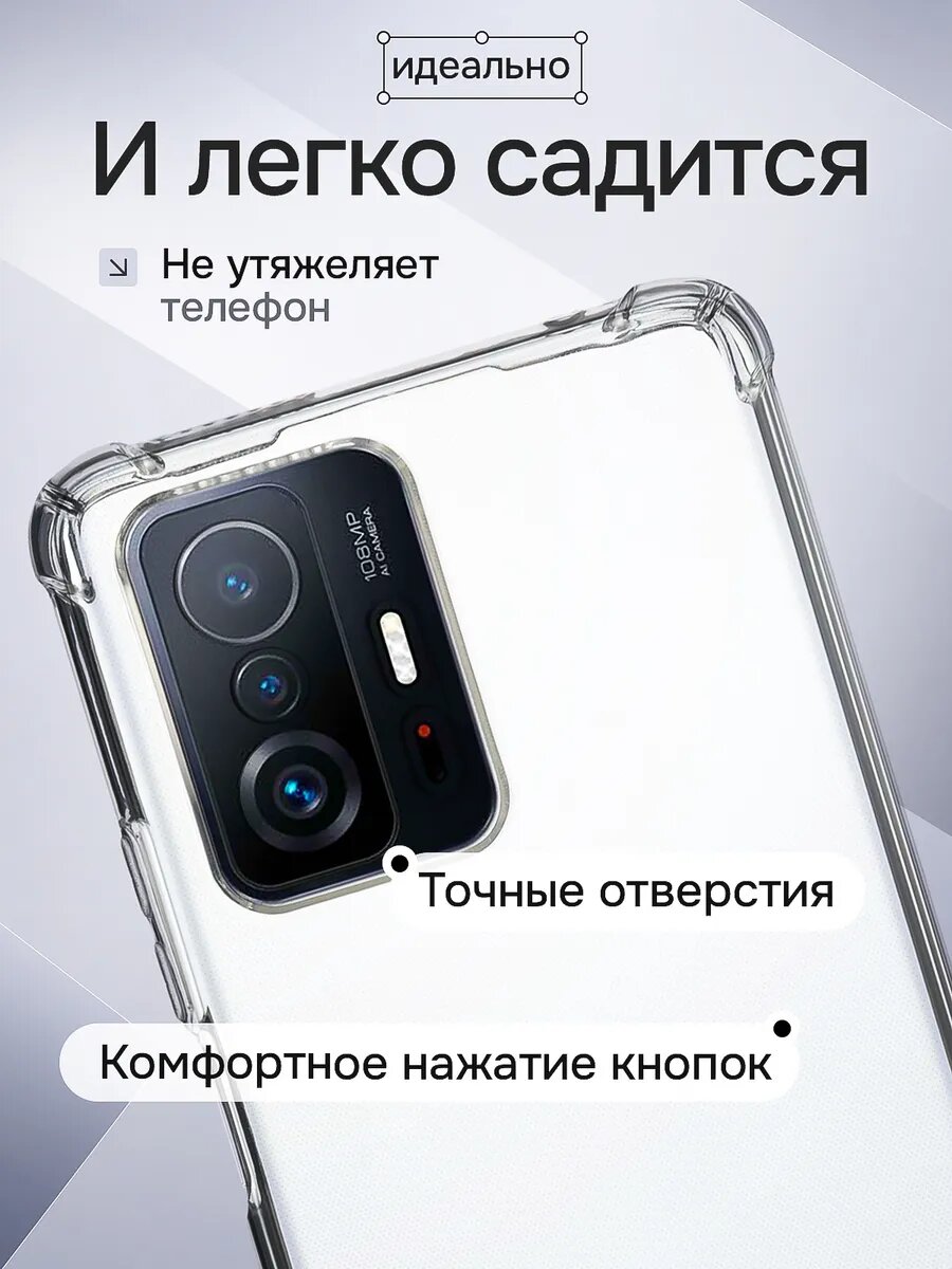 Чехол для XIOMI MI 11 — фото 1