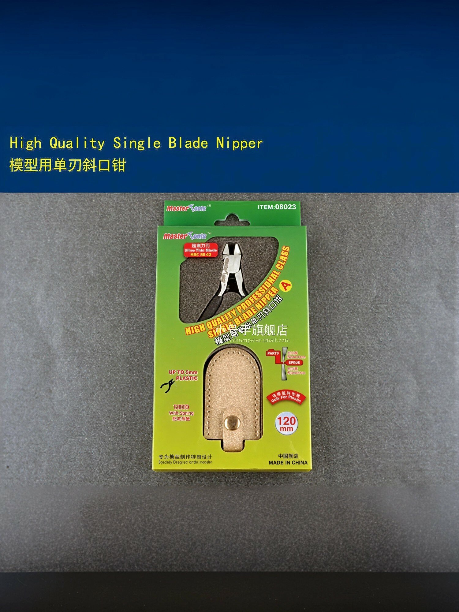 Кусачки односторонние Master Tools, 120 мм