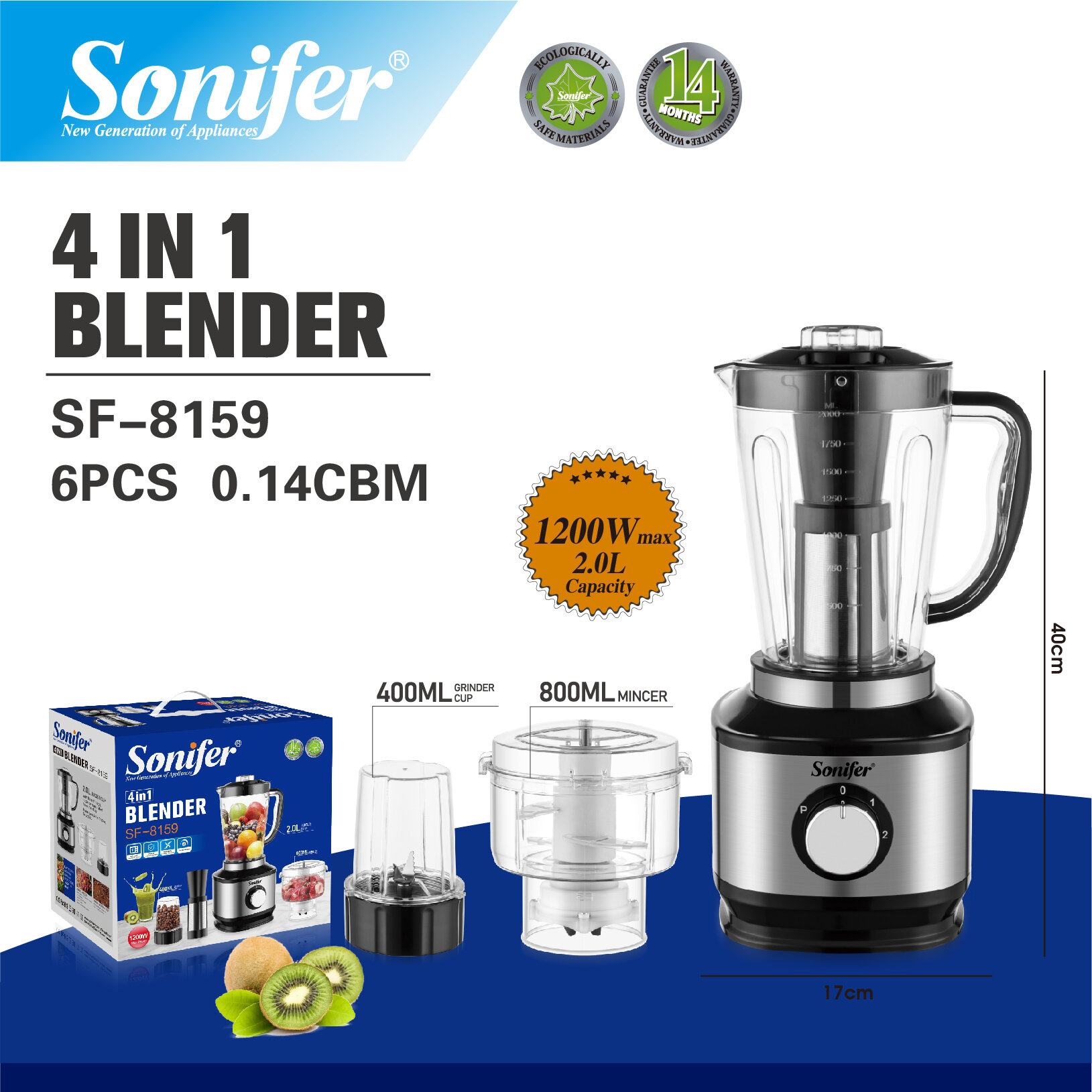 Sonifer SF-8159 — многофункциональный кухонный прибор (блендер).