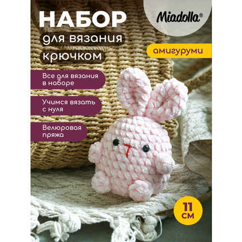 фото Набор для вязания крючком игрушки (велюр) "miadolla" amg-mn-0138 зайка