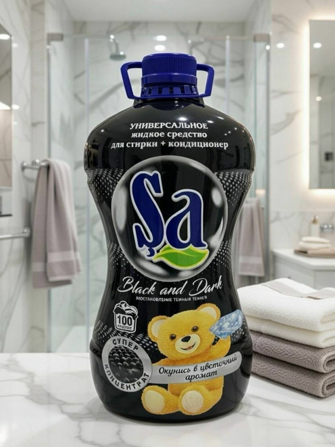 Sa Black and Dark — универсальное жидкое средство для стирки и кондиционер для тёмных тканей, 5 кг