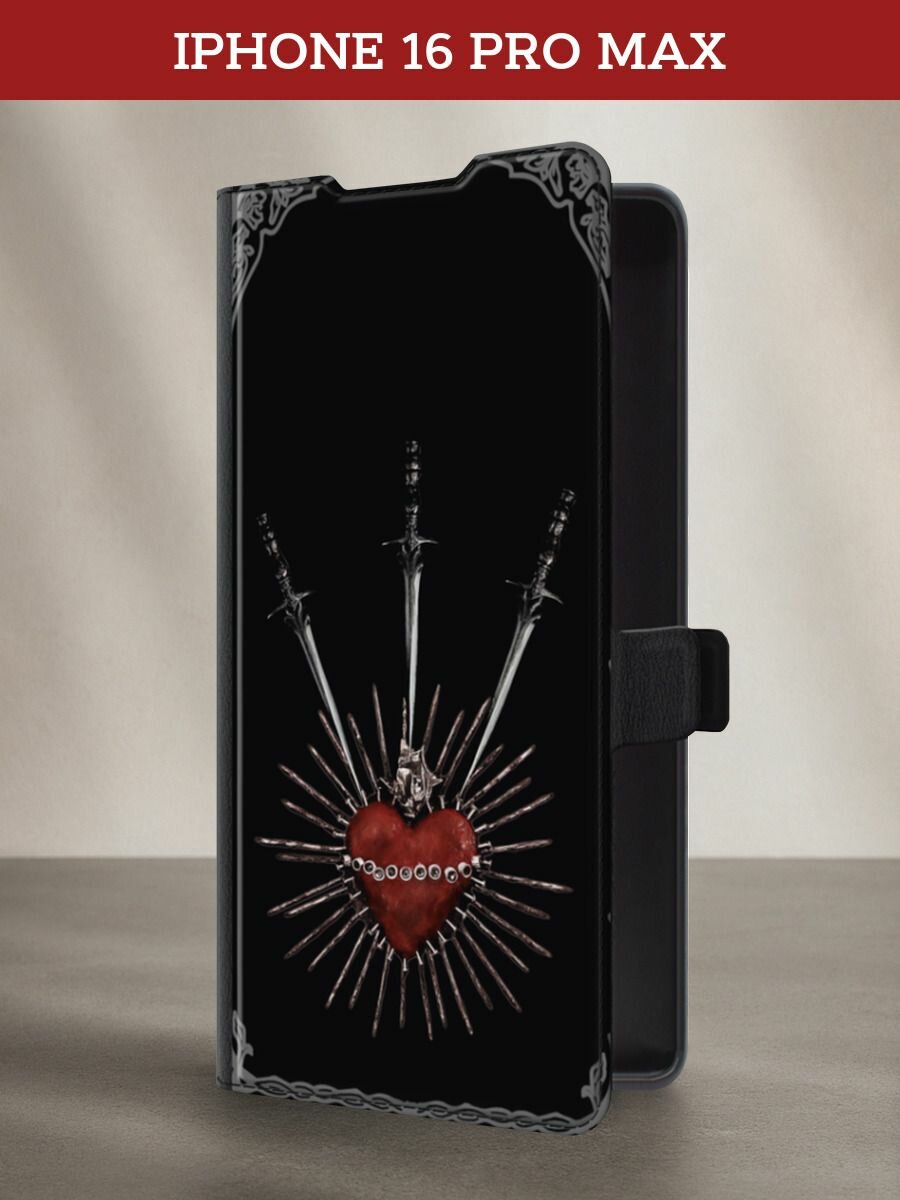 Чехол-книжка на Apple iPhone 16 Pro Max / Айфон 16 Про Макс с принтом Израненное сердце, черный