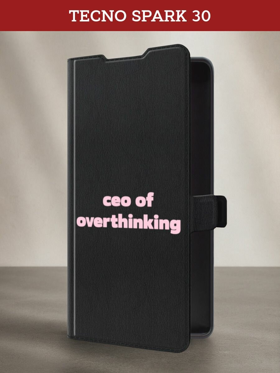 Чехол-книжка на Tecno Spark 30 / Техно Спарк 30 с принтом ceo of overthinking, черный