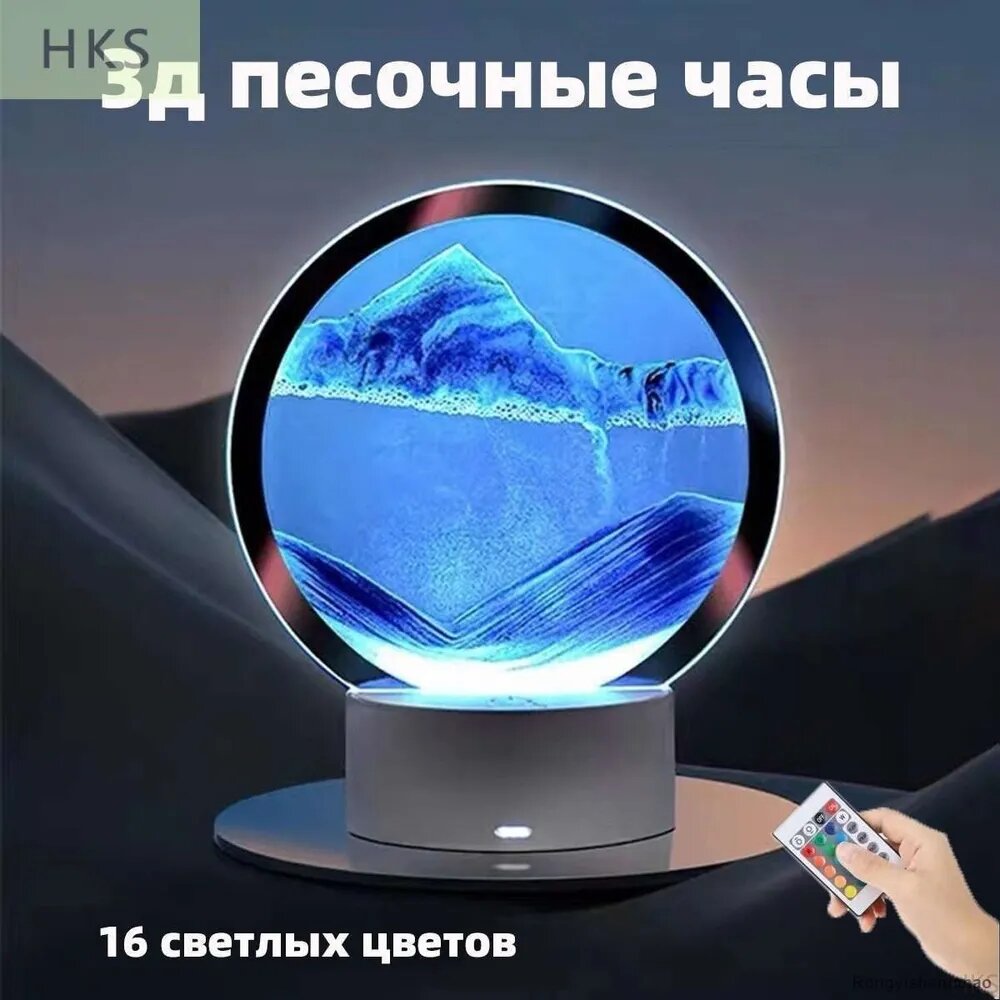 Песочные часы 60 мин 1 шт