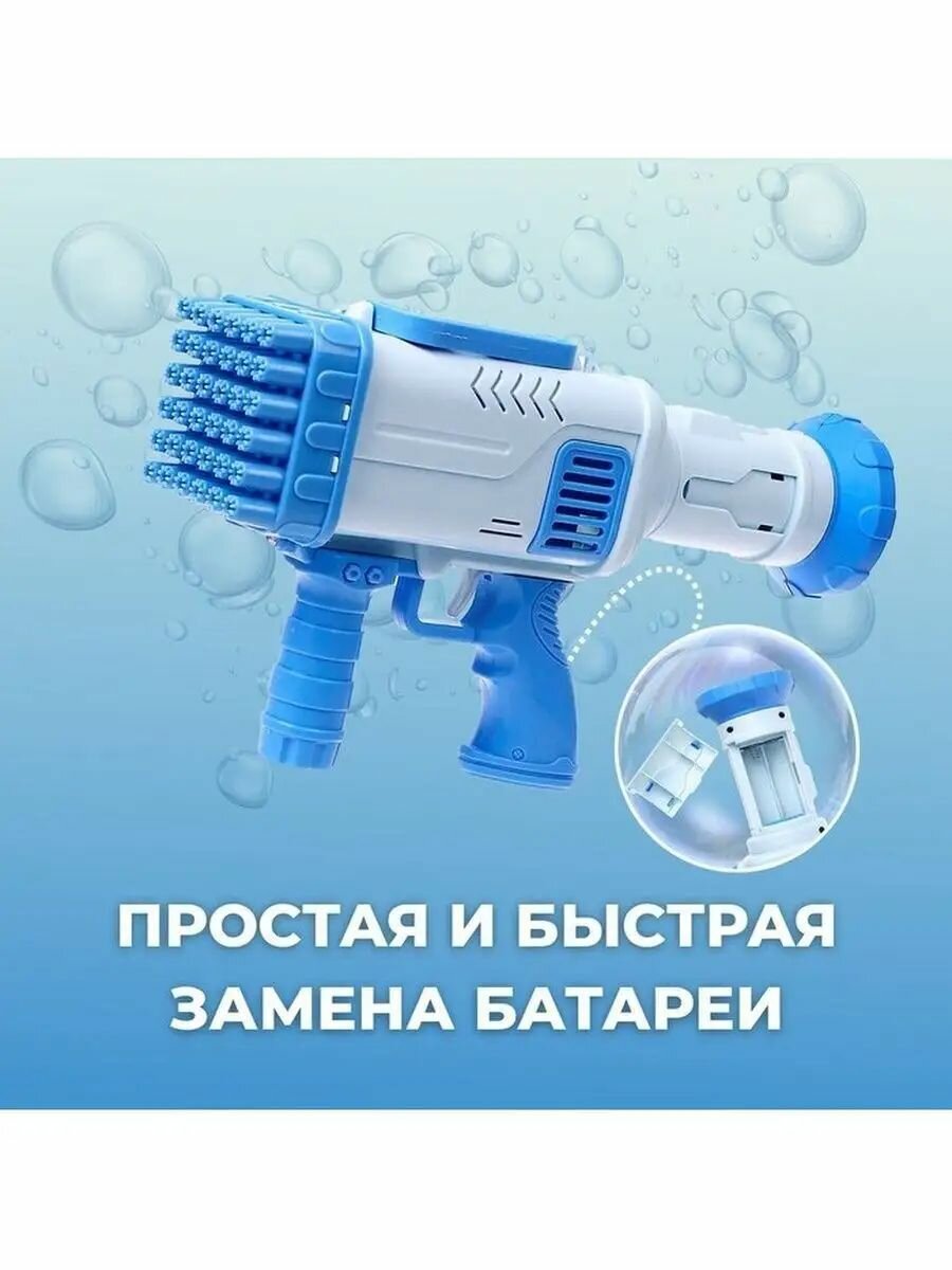 Пулемет для мыльных пузырей "Игроленд" PP, 4хАА, 30 мл, мыльный раствор, 25,5х7х14,5 см, 2