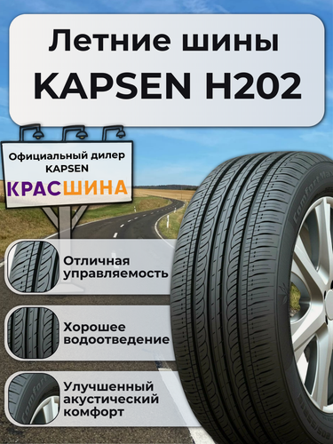 Изображение товара Автошина KAPSEN ComfortMax A/S H202 99H XL 215/60 R16