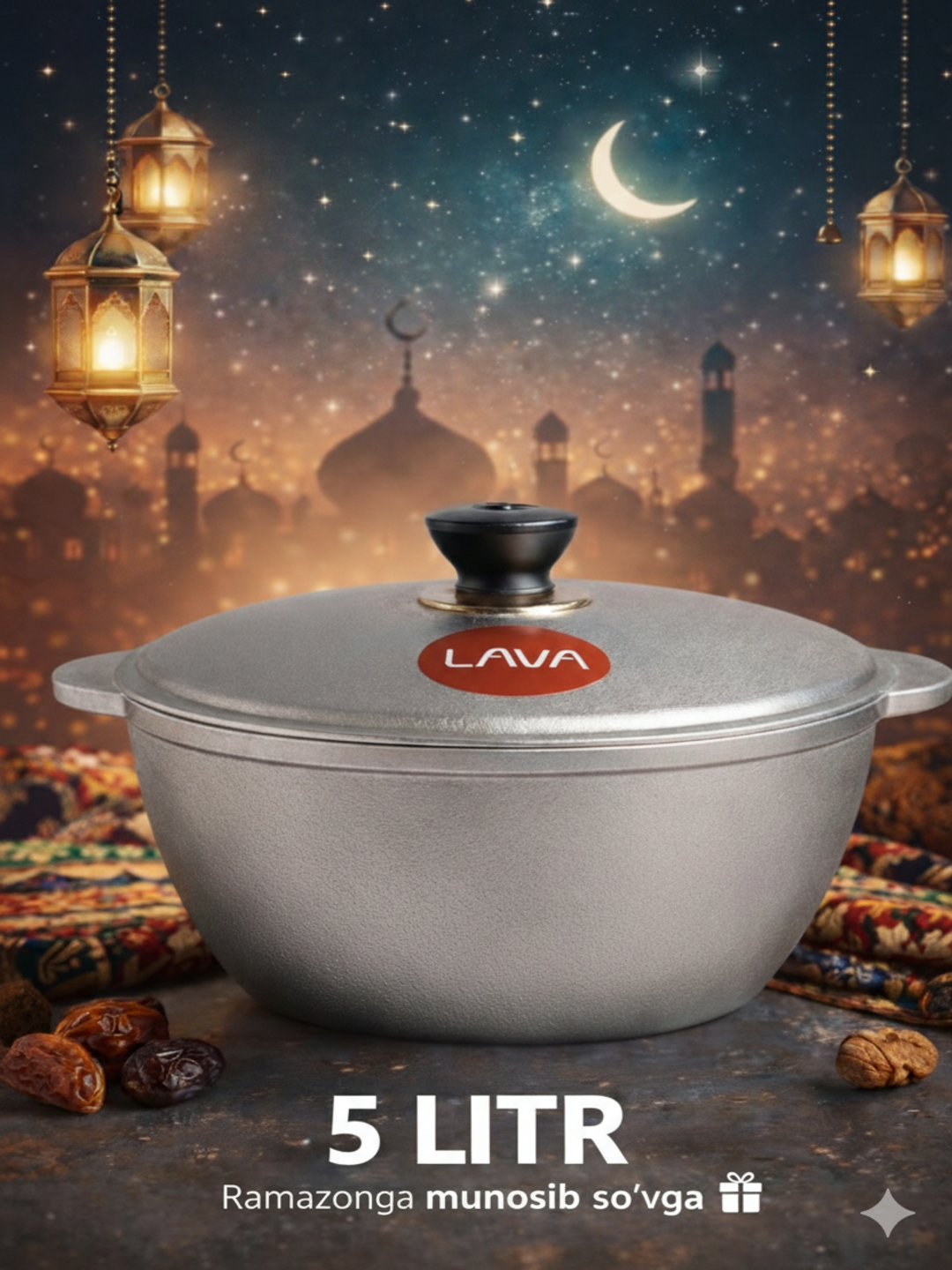 Казан алюминиевый 5 литров – диаметр 26 см, высота 14 см, лёгкий и прочный