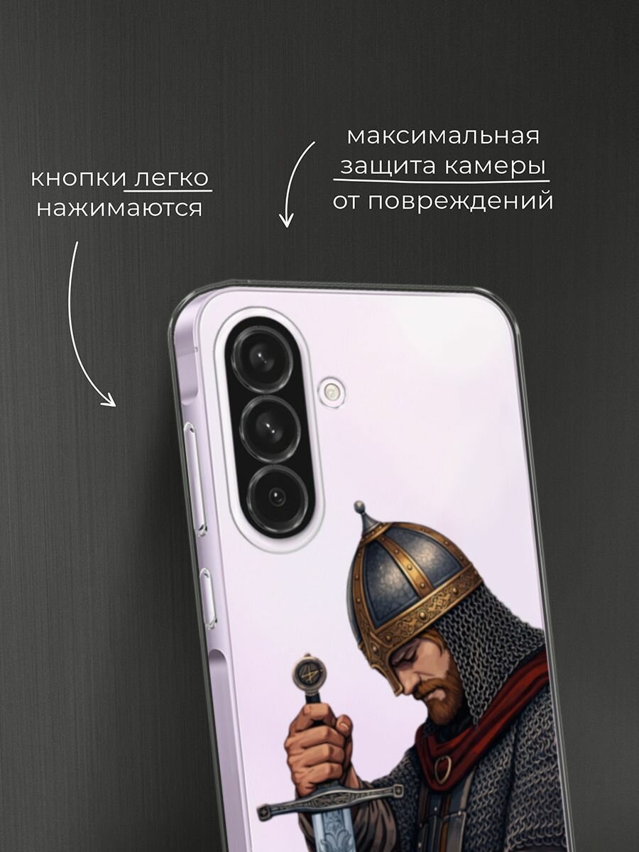 Чехол на Samsung Galaxy A56 5G / Самсунг Галакси А56 5G с принтом Витязь с мечом, прозрачный — фото 1