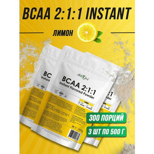 Незаменимые аминокислоты БЦАА Atletic Food BCAA 2:1:1 Instant Flavored Powder - 1500 гр (3 шт по 500 гр), лимон