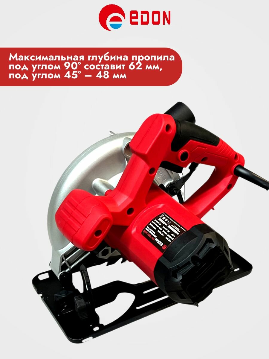 Дисковая пила EDON 185мм 1400Вт Рез 62 мм — фото 1