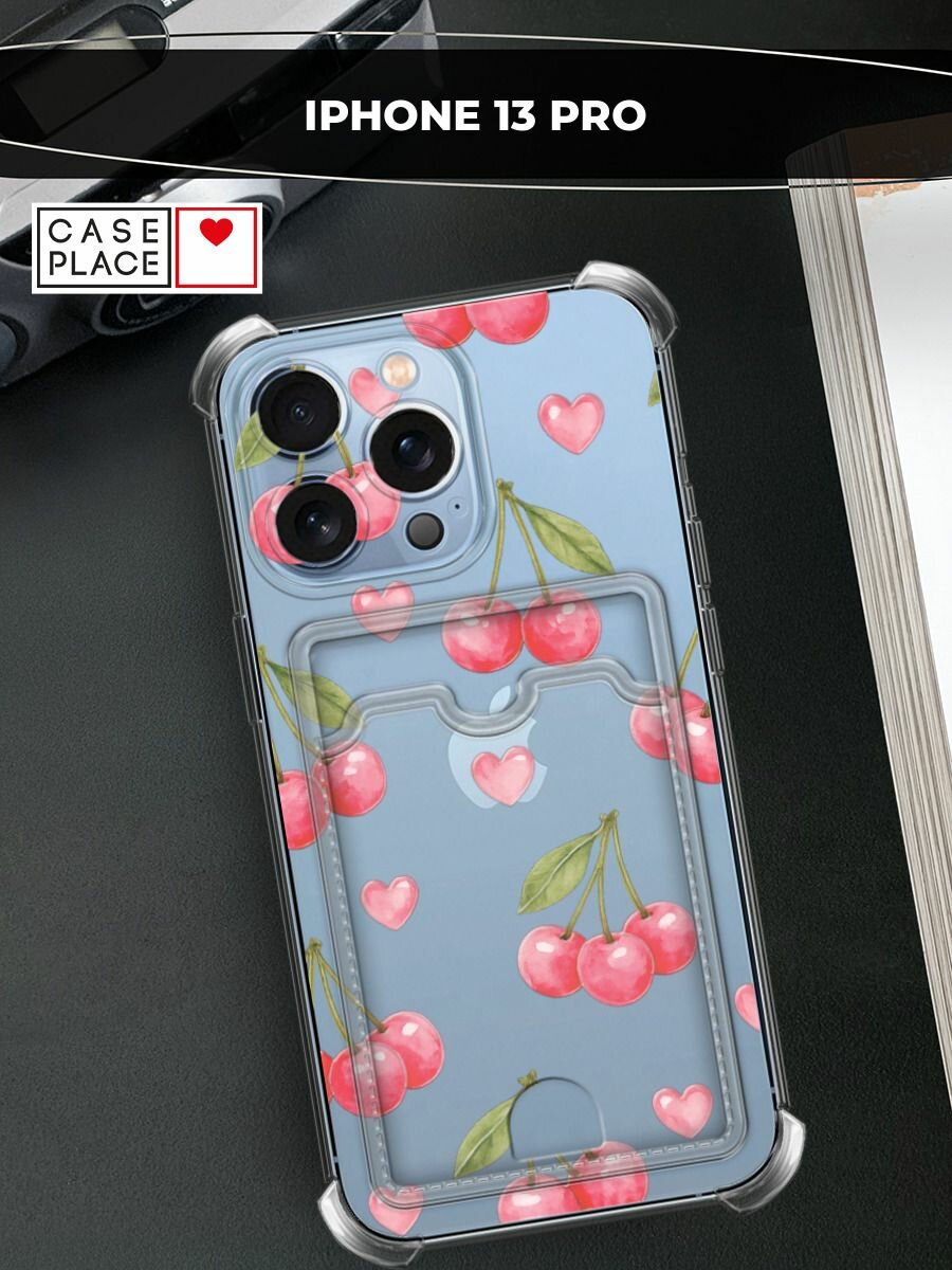 Чехол на Apple iPhone 13 Pro (Айфон 13 Про) с картой и принтом Вишни и сердечки