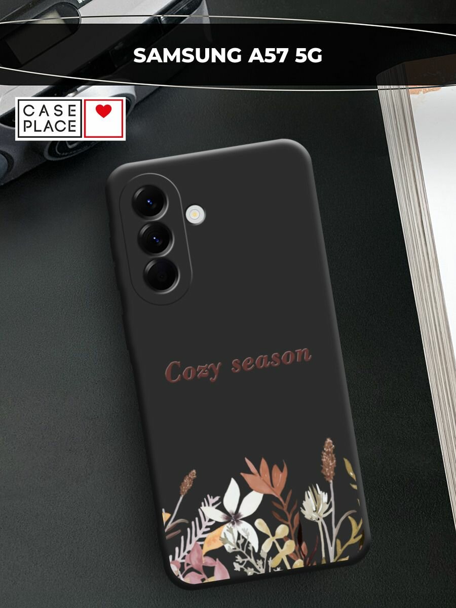 Чехол на Samsung Galaxy A57 5G / Самсунг Галакси А57 5G с принтом Cozy Season 2