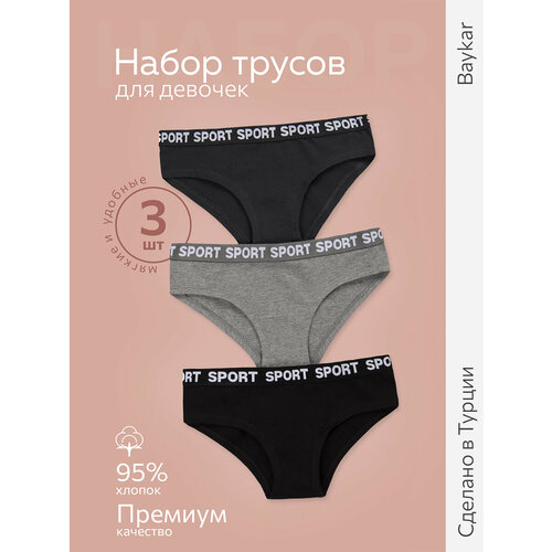 фото Трусы baykar для девочек, размер 6, микс