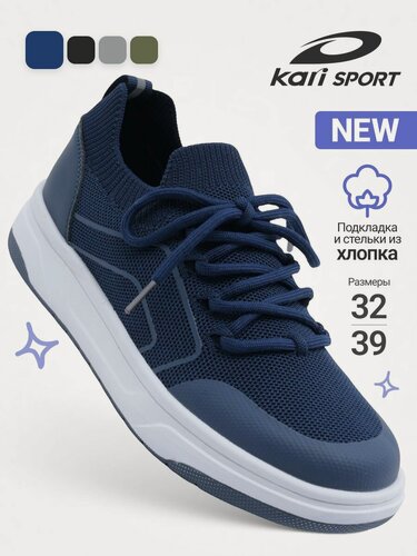 Изображение товара Кроссовки Кроссовки спортивные дышащие для мальчиков и подростков