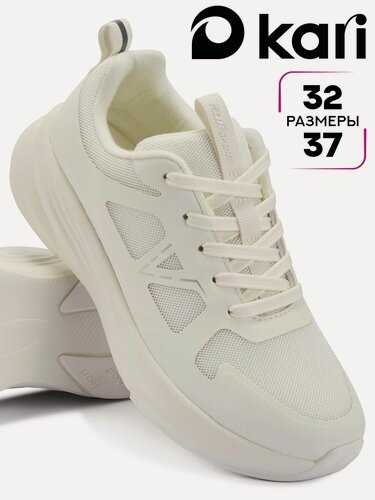 Изображение товара Кроссовки Кроссовки для девочки Kari цвет светло-бежевый