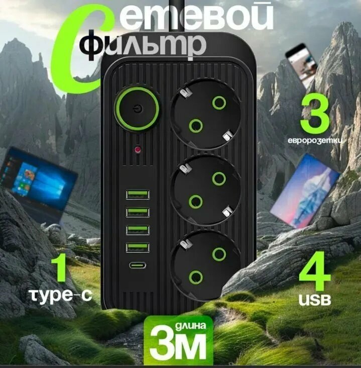 Подключаемая плата