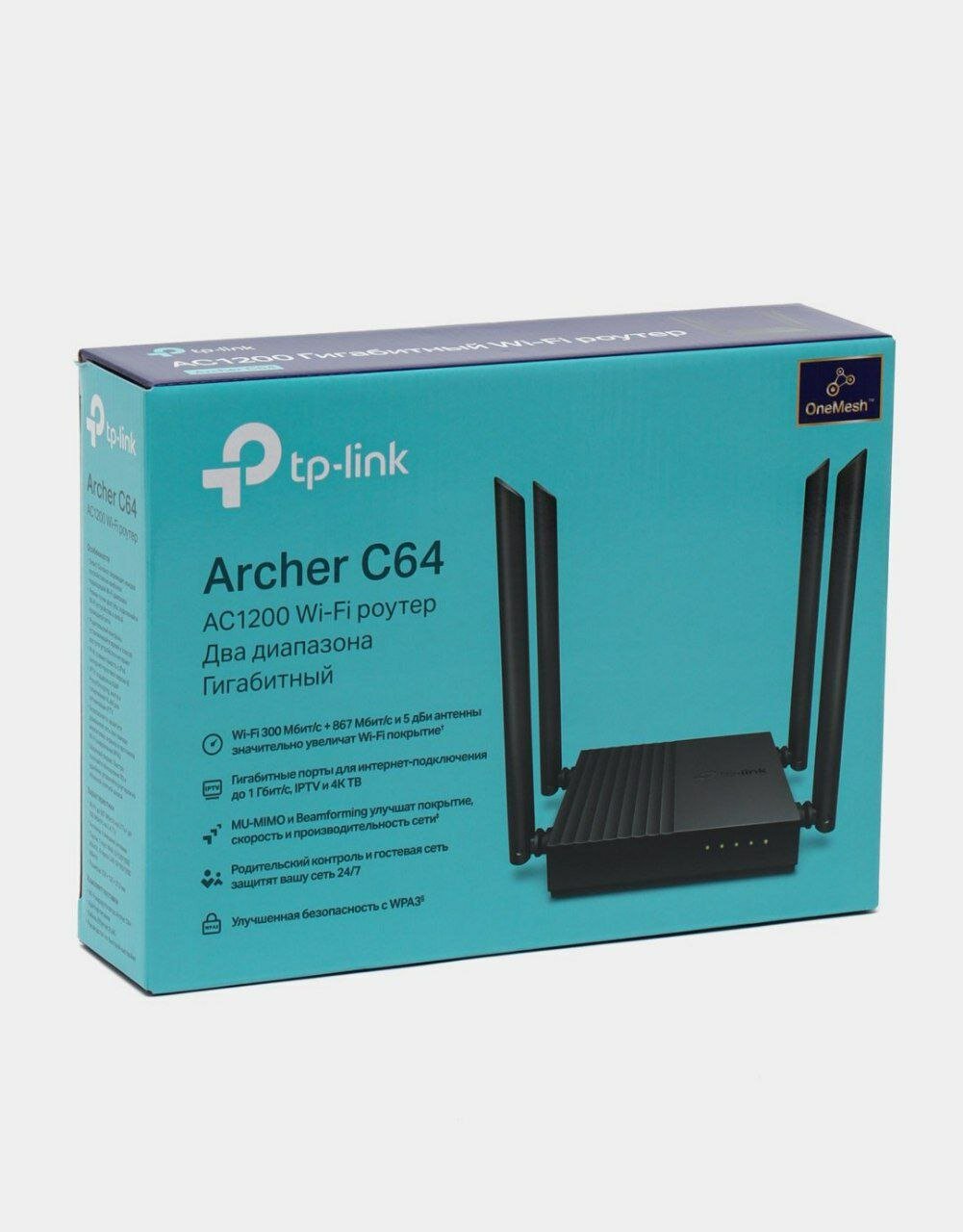 Wi-Fi роутер, модем, TP-Link, C6, C20, C24, C50, C54, C60, C64, C80, Wi-Fi, интернет 5G