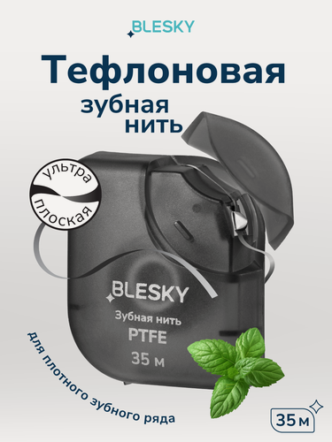 Изображение товара Тефлоновая зубная нить PTFE BLESKY 35 м, плоская, черная, мятная