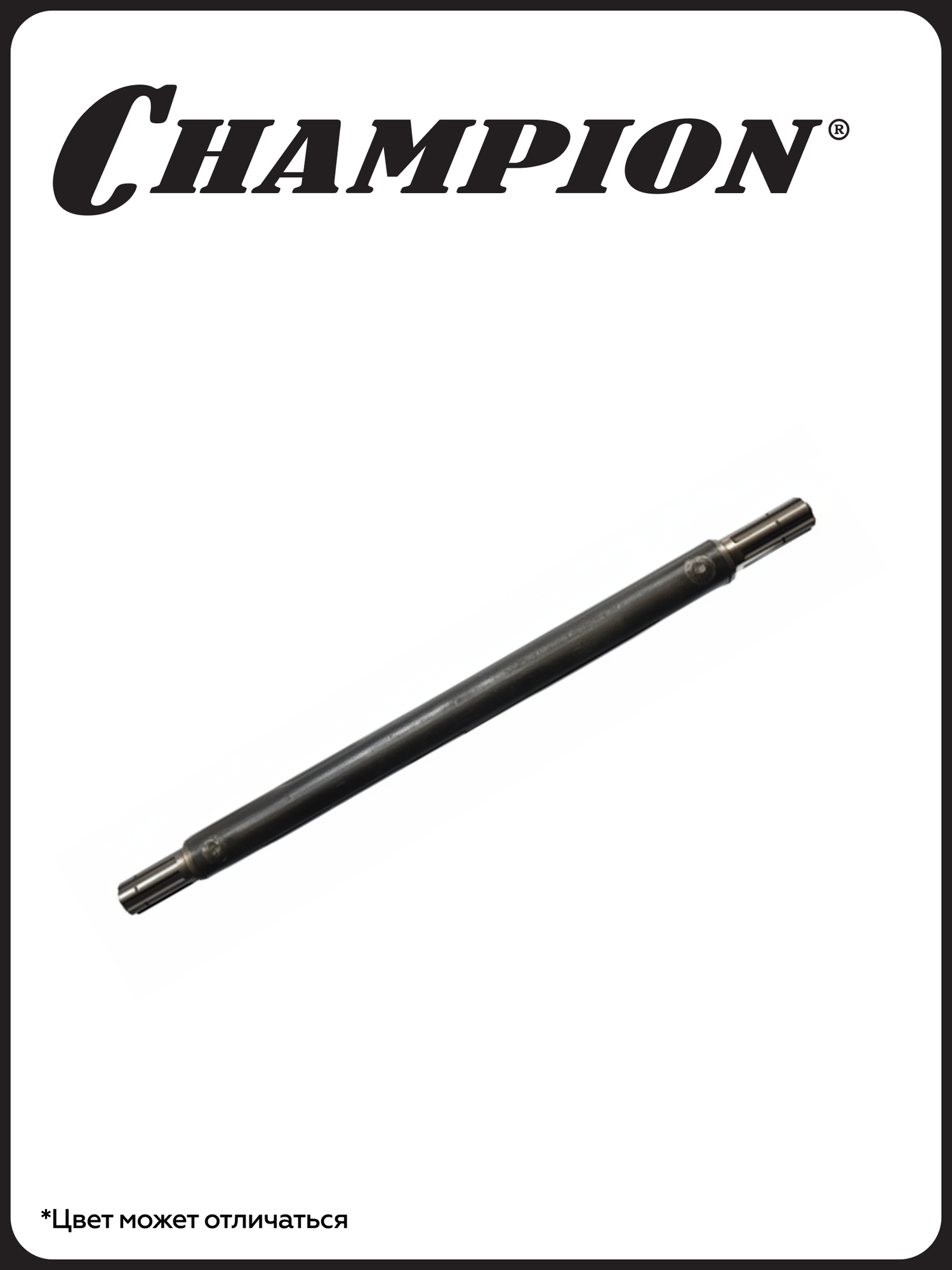 Вал привода правого триммерного диска C3047 ведомый (L=374 мм)