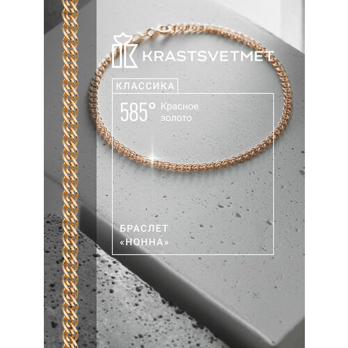 фото Браслет-цепочка krastsvetmet, красное золото, 585 проба, длина 16 см., золотистый