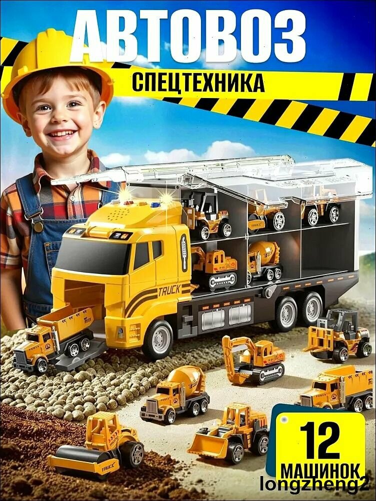 Игрушечная машинка MOsike-1