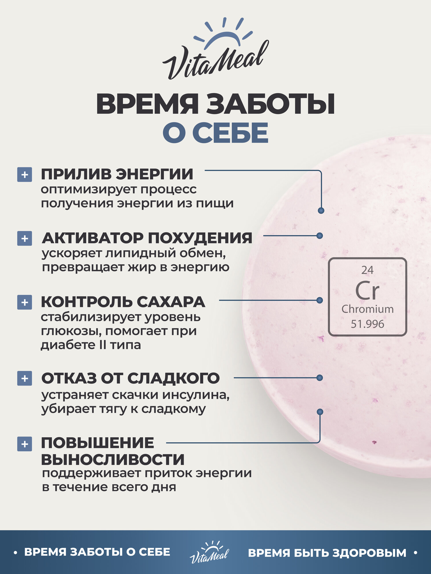 Хрома пиколинат 250 мкг, БАД для похудения Chromium Picolinate, 120 таблеток — фото 20