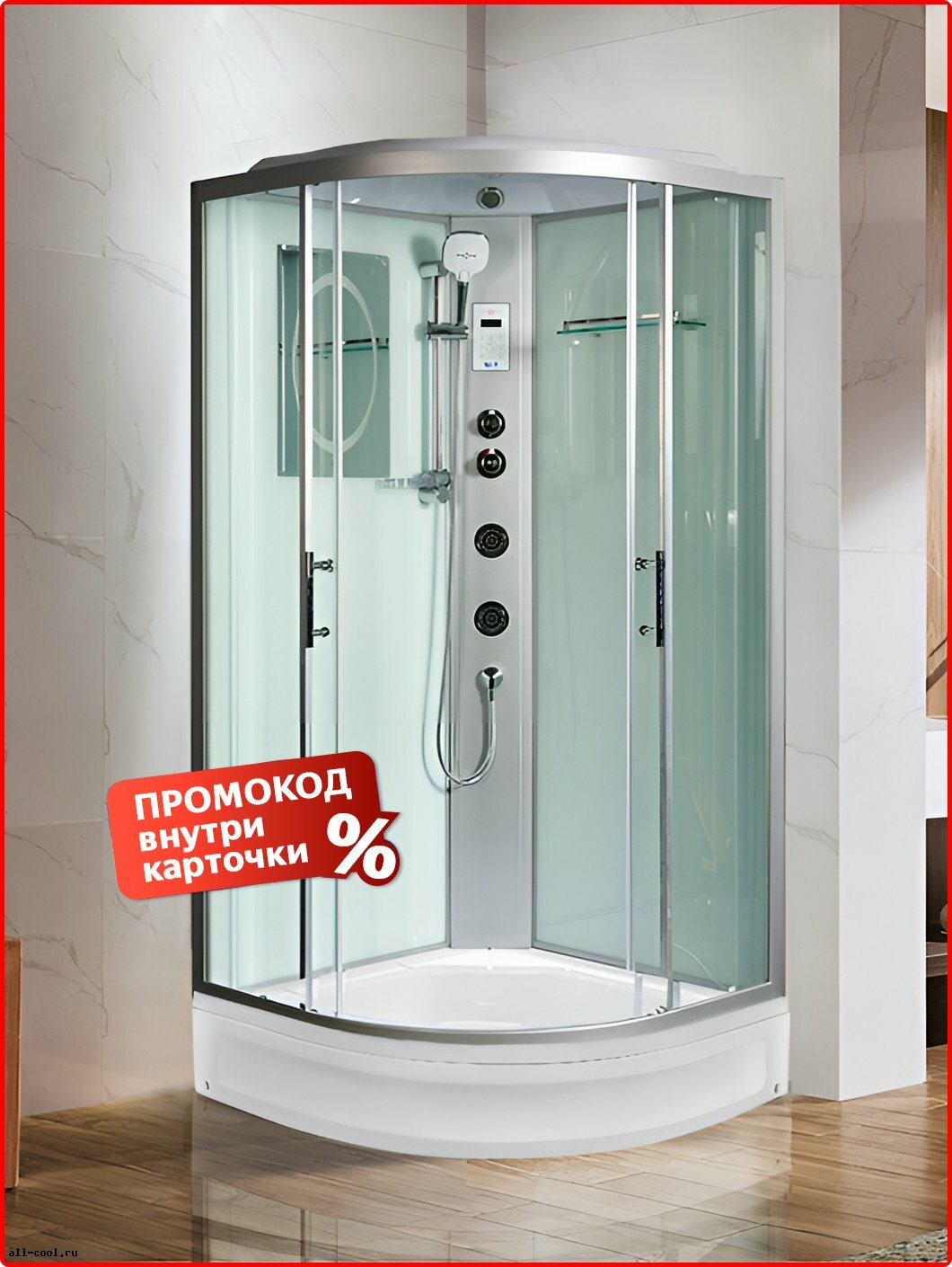 Душевая кабина WELTWASSER Gianluca 90x90 средний поддон, четверть круга, серебристый, гидромассаж, подсветка