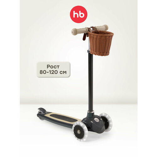 50035, Самокат трехколесный детский Happy Baby TORNADO V2 для девочки и для мальчика, светящиеся колеса, черный