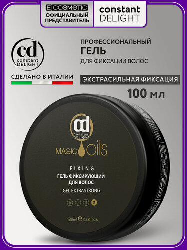 Изображение товара Профессиональный гель для укладки волос CONSTANT DELIGHT Magic 5 Oils экстрасильной фиксации 100 мл