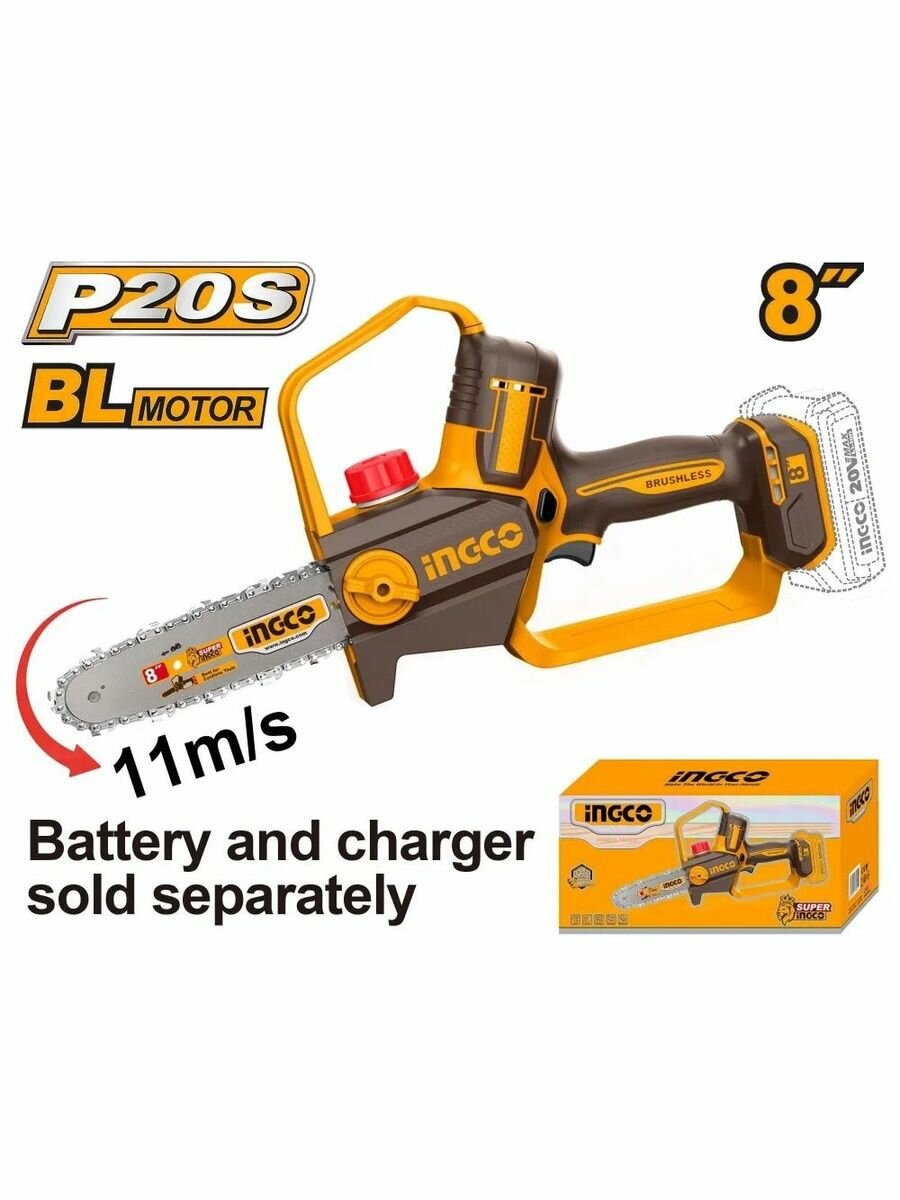 Цепная аккумуляторная пила 20В, BL 200мм (8") без АКБ и ЗУ INGCO CGSLI2088 INDUSTRIAL