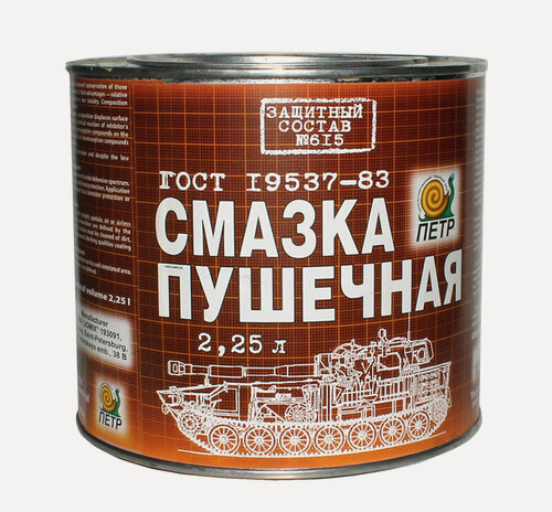 Изображение товара Смазка Петр пушечная 2250г