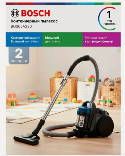 Изображение товара Пылесос Bosch BGS05A220, для дома, сухой уборки, синий/чёрный