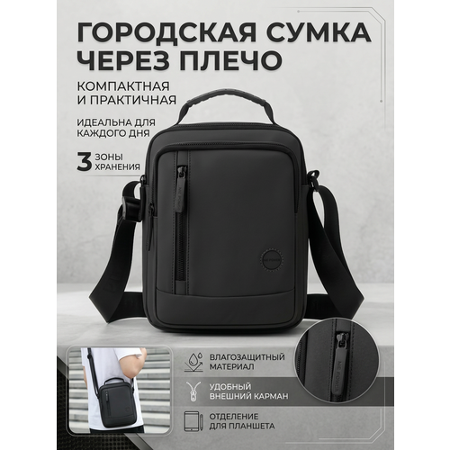 фото Сумка мессенджер we power wp, фактура гладкая, черный