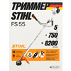 Фото Stihl FS 55