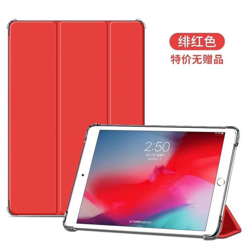 Подходит для защитного чехла для Apple iPad mini, защитного чехла для iPad mini5, силиконового прозрачного чехла для