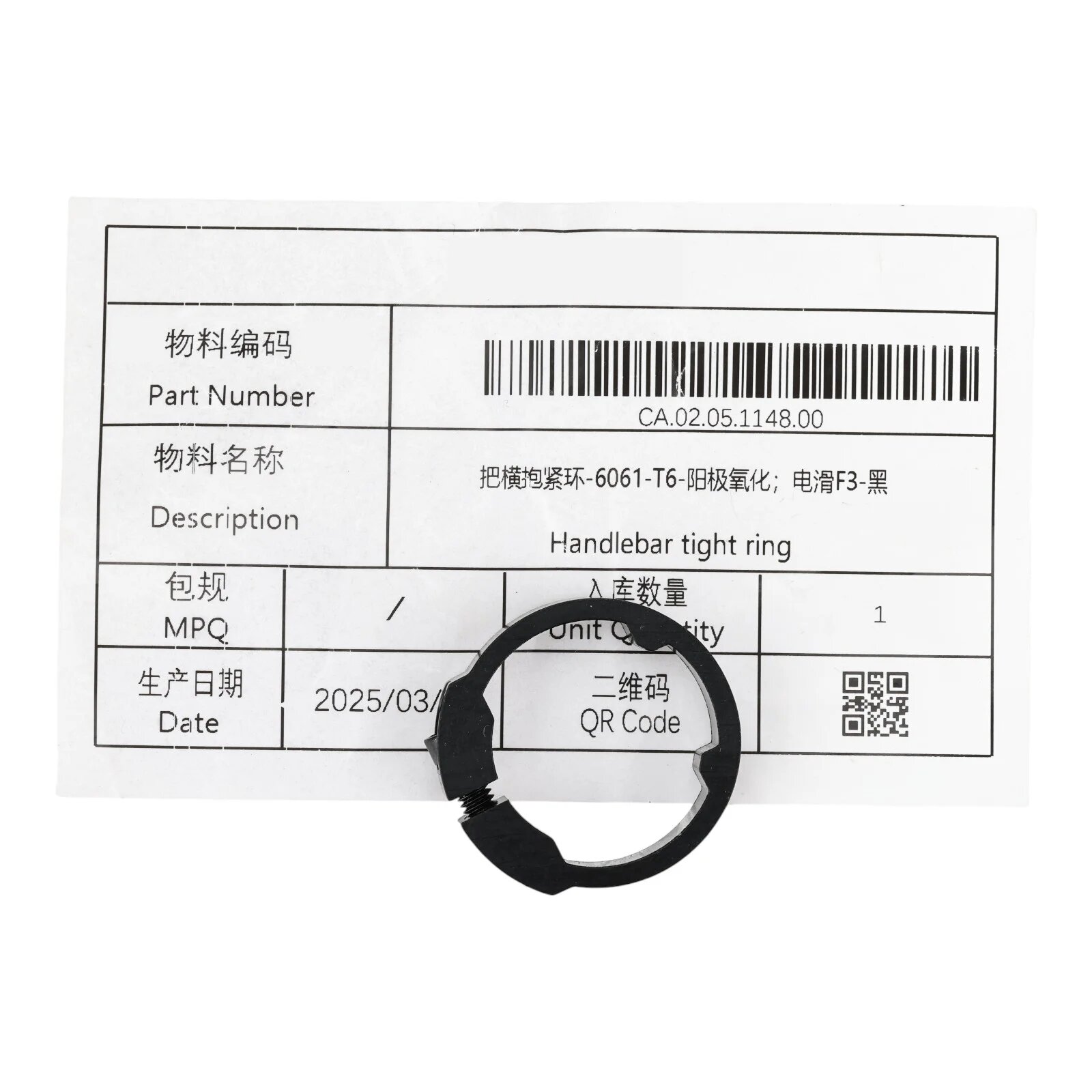 Кольцо для затяжки руля Handlebar tight ring CA02051148.00
