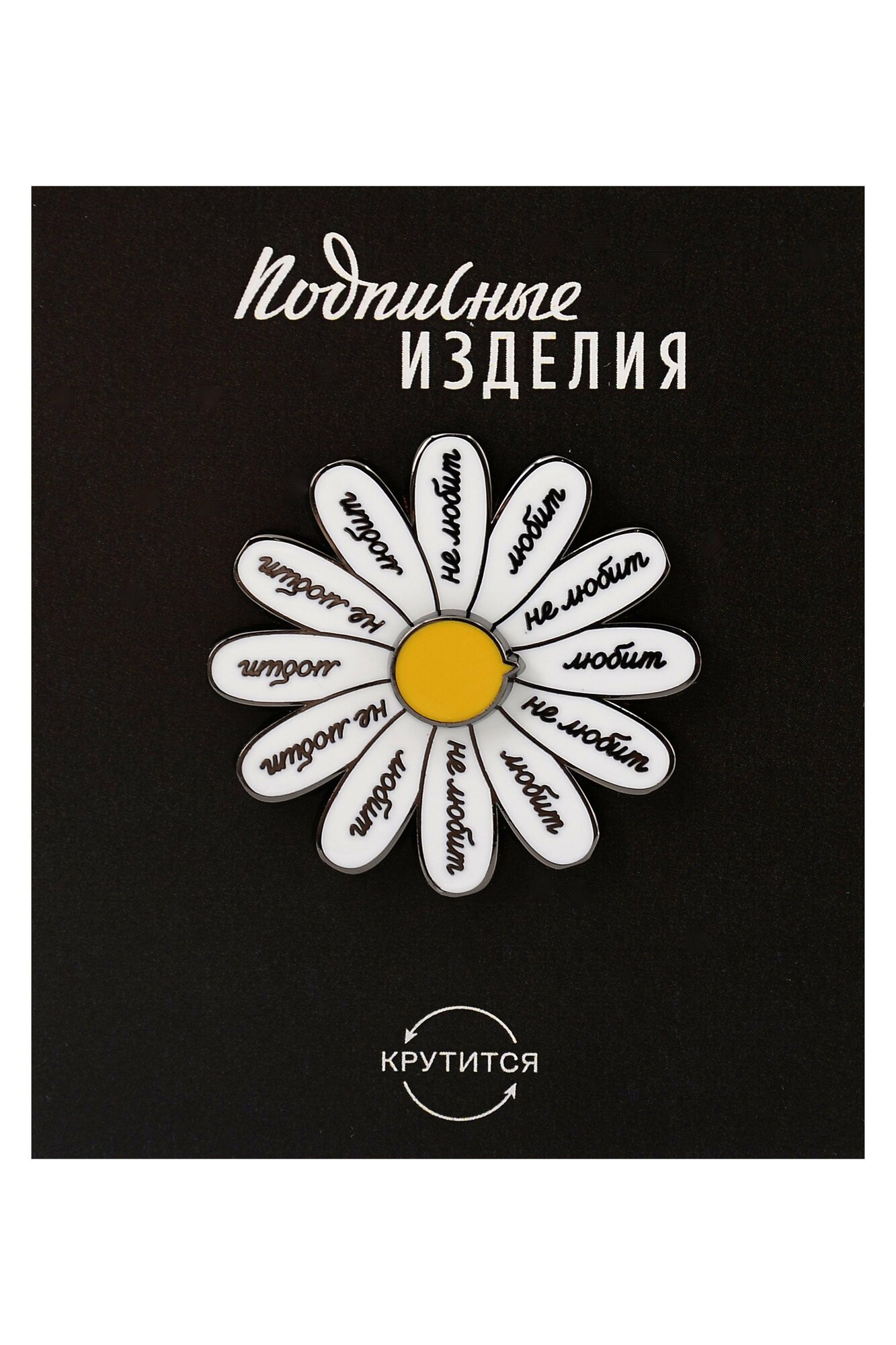Значок